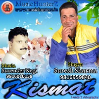 Kismat-Suresh Sharma